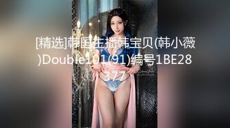 金发美女的性爱