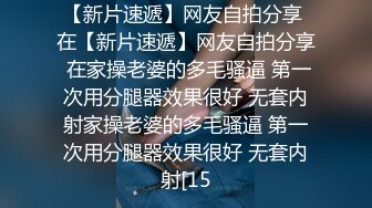 【极品瑜伽教练】牛仔裤女神  只脱一般裤子是不是更有感觉？肤白貌美  再配上高跟鞋 无套啪啪 香艳刺激