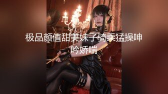 南韩探花金先生高颜值牛仔裤美女豪掷一叠钞票打她屁股