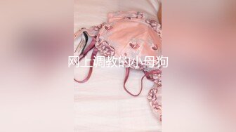 怪兽企划工作特别企划-兔子先生之《酒醉姐姐捡回家》爆操黑丝白虎美女明日香 高清720P原版首发