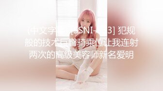 星空傳媒XKG010年輕女教師的淫亂輔導-美嘉