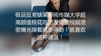 【足球宝贝】露脸超极品好骚啊【上篇】制服诱惑给大哥口交大鸡巴让大哥各种蹂躏爆草浪叫不止表情好骚真刺激