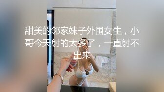 小骚货想3p