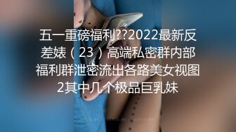 大长腿！被插到子宫，痛苦并快乐的呻吟着