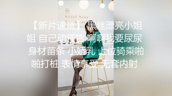 美女为报复前男友户外3P做母狗，炮击狂虐