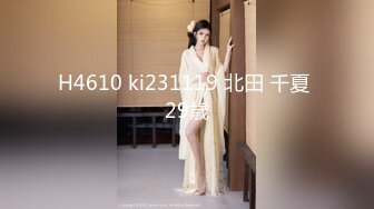 逍遥第10弹91年羊宝宝大屁股