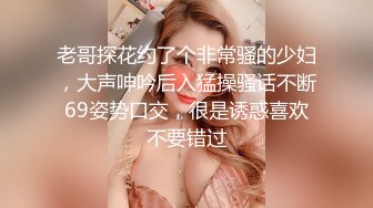 南京00后骚货自摸7