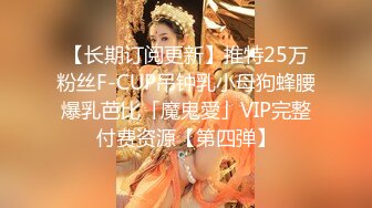 押尾貓VIP版 白丝制服学妹的疯狂 无套多姿势肆意抽插