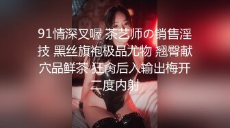 【某某门事件】第266弹 北京冠领（上海）律师事务所 敖梦雪 勾引上司被其老婆抓奸 (2)