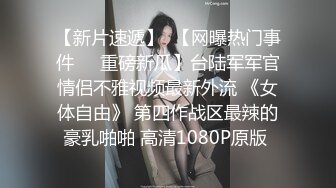 兔子先生系列麻豆传媒代理出品 主动打电话参加演出的 绫波丽 甜蜜約會 極致性愛