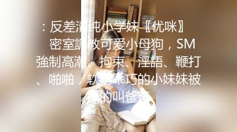 良家人妻竟扒开鲍鱼让我去给他她吃，气质端庄优雅的人妻少妇酒店偷吃了，肉棒插出白浆