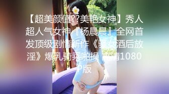 【极品反差婊】深圳大学极品舞蹈生徐思涵完美炮架，极品中的极品