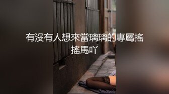 郑州18岁的妹子真的是又紧水又多