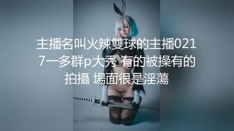 -甜美乖巧美少女一线天美穴和闺蜜一起双女秀 揉搓粉穴不断流水 翘起屁股对着镜头极度诱惑