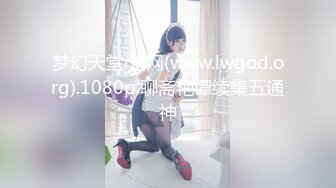 STP33400 兔女郎裝扮！肉肉身材小姐姐！大奶無毛騷穴，假屌乳交插穴，翹起肥臀後入，瘋狂揉搓陰蒂 VIP0600