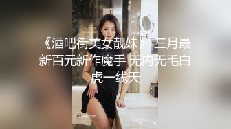 九月订阅③，推特顶级身材一字马骚妻【HN_SIYING】开放式婚姻，公园人前露出，居家丝袜，道具紫薇 (2)