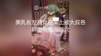 【年少不知阿姨好】黑框眼镜是亮点知性美人妻，风骚俏佳人极品性爱尤物