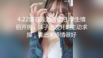 柔软娇嫩美少女表面一脸淑女样 床上一股骚气样 就是反差，对着镜子被大鸡巴哥哥打桩后入！