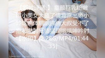 爆乳推特网红《Jan小兔子》线下与粉丝性爱私拍 喜欢被粉丝操喜欢被内射