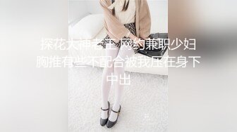 【新片速遞】颜值不错的少妇黑丝高跟诱惑，床上让大哥吃奶舔逼，跳蛋自慰骚穴，花式口交大鸡巴，让大哥爆草抽插浪叫呻吟