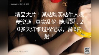 自录无水~丝袜熟妇~P2【大奶幽兰妹】爆乳肥臀~性感开档丝袜~道具自慰~丝袜足交【34V】 (32)