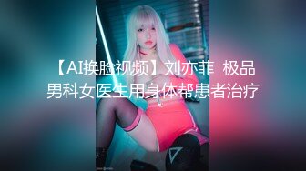 国产AV 天美传媒 TM0146 公公双飞二儿媳 虞姬 顾小北