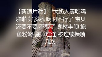 【橘子受虐记??景延工作室】露天阳台日式单腿吊缚 TK数据线鞭打电击 户外绳裤手铐 最高数值电击警告 高清3K版