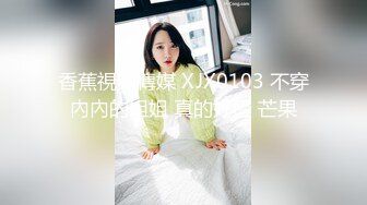 【极品❤️淫物少女】91芋泥啵啵✿制服OL御姐深喉侍奉蜜臀美腿芊芊腰肢女上位蜜穴吞吐大肉棒滚烫蜜道榨精飙射