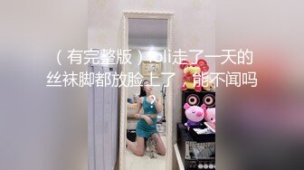 【边走边尿】推特烧婊子 御姐淫妻 橙子橙子 (4)