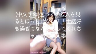 ❤️❤18超嫩美少女，穿上连体网袜操逼，怼入骚穴猛干，妹妹被操的又疼又爽，搞的浑身酥软，休息会再操