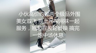 SWAG 洨母狗趴着无止尽被干送上厕所偷腥以及大叔上了学生妹 Mio