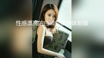 推特新人极品长腿苗条烧婊子【橙子橙子】VIP福利私拍，丝袜塞逼道具疯狂紫薇高潮流水，特写镜头视觉盛宴 (4)