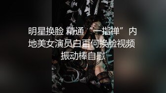 女神回来了~【怡崽打瞌睡】完美的身体，超养眼的嫩逼 跪地扒穴 完美后入 (5)