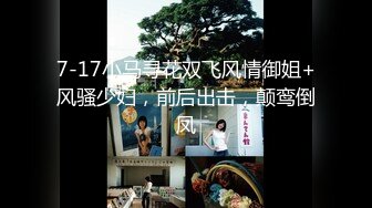 《众筹精选重磅作品》极品热门女模E奶【依依】黑丝裸体龟甲缚街道露出~顶级白虎粉笔第一视角打炮~白浆直流