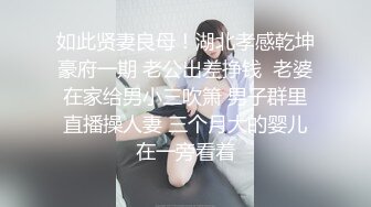 大神ID乱伦爱好者卖了几万钻的热帖❤️我和妈妈早上五点多趁爸爸睡着和妈妈悄悄草刺激胆小勿入 