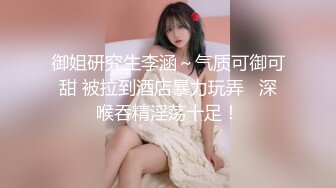 EMYH001 爱神传媒 同城约会 竟操到自己女儿 斑斑