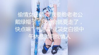 【新片速遞】  Onlyfans 极品白虎网红小姐姐NANA⭐魅魔⭐女上司篇