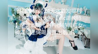 2024.10.7，【曹长卿joker】，推特泡良大神，少妇蜜桃臀，足交调情啪啪，欲女饥渴异常