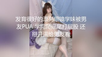 饭后无事女友细腻给舔