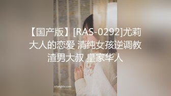 新人投稿萝莉社性感女模的第一次情趣捆绑无套做爱体验