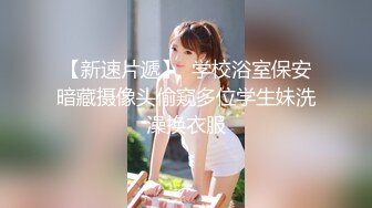 云盘高质露脸泄密 单纯的美少女被老司机调教成小母狗 剃光阴毛满身淫字扮成小可爱被搞得欲仙欲死