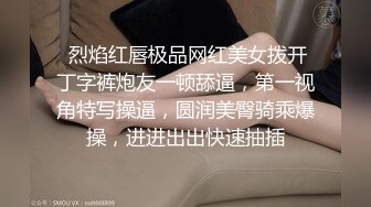 潮汕前女友 过骚