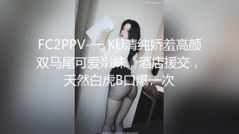 【新片速遞】 极品尤物！舌钉女神初下海！跳脱衣舞很专业，顶级美腿包臀裙，扭起来针不错，翘起美臀多毛骚穴