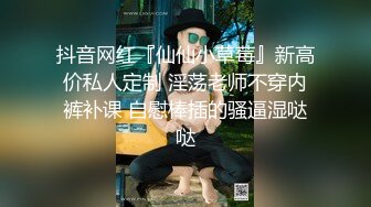 STP25621 ?萝莉少女? 新晋极品网红美少女▌元气兔▌国民妹妹肉偿同居 哥哥顶的好深 口爆新鲜出炉的美味精液