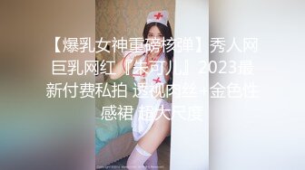 最新反差婊《9》性爱私拍流出❤万人求的七位良家美女出境 完美露脸