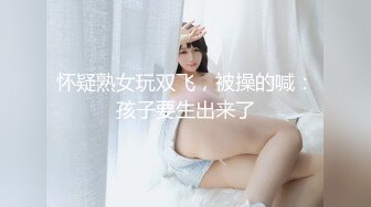 【新片速遞】  Fansone❤️花花宝贝极品爆乳少妇被猥琐秃顶医生用医疗器具淫猥爽到不要