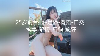 【新片速遞】 无套后入短发表妹❤️双手吊高~大白奶子向前挺起~年轻就是美❤️这双奶子~爱了爱了！！