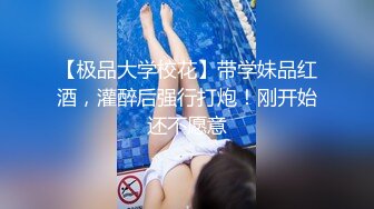 台湾SWAG Daisybaby巨乳人妻OL跟男同事出差住旅館騷穴被操翻