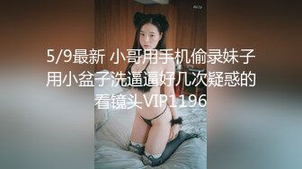 同学聚会遇到暗恋的女神带到酒店就开始疯狂做爱啪啪