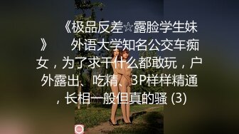 学生美女自拍